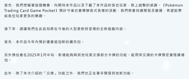 斩获2亿美金能否拿下TGA最佳手游麻将胡了2试玩跟米哈游PK它首月(图5)