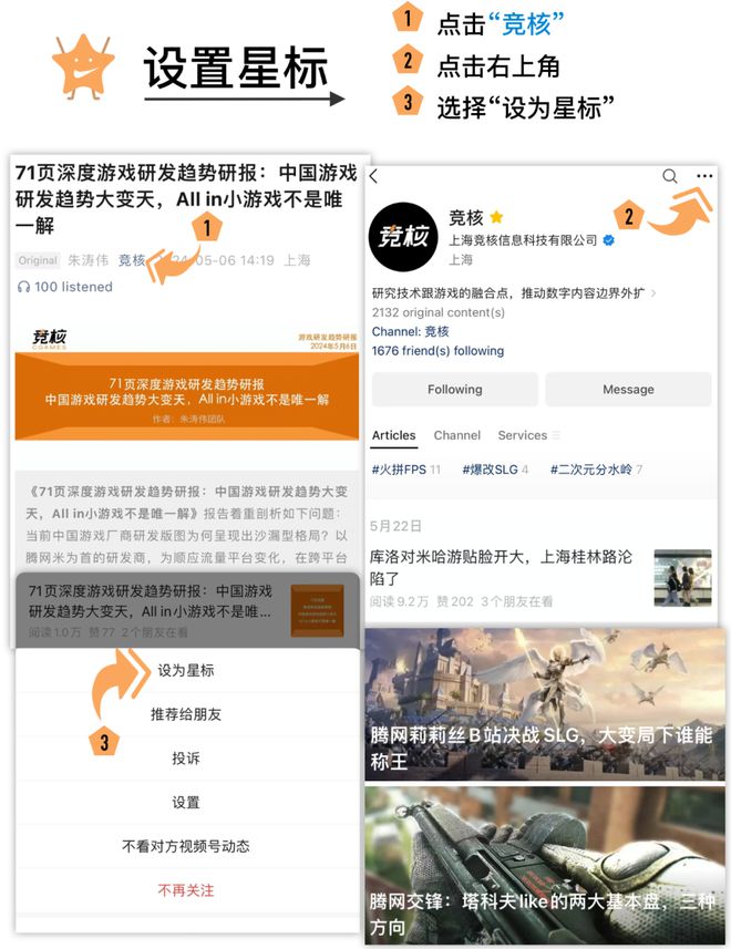 斩获2亿美金能否拿下TGA最佳手游麻将胡了2试玩跟米哈游PK它首月(图12)