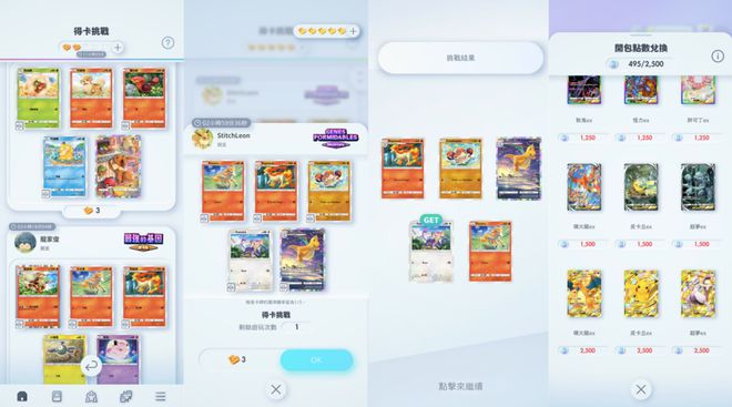 斩获2亿美金能否拿下TGA最佳手游麻将胡了2试玩跟米哈游PK它首月(图14)