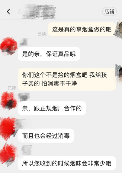 交易大行其道让烟盒不再漂亮或能破局PG电子麻将胡了2模拟器小学生烟卡(图1)
