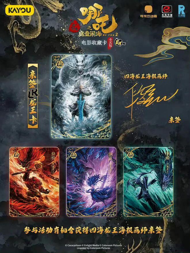 IPO当代年轻人有自己的“澳门平替”PG