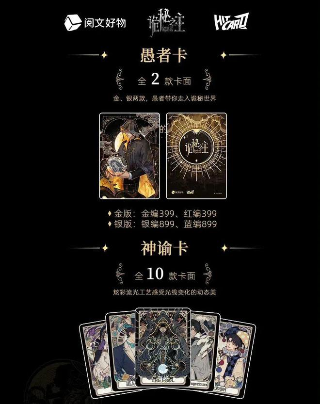 IPO当代年轻人有自己的“澳门平替”PG麻将胡了“卡牌一哥”卡游再度冲击(图3)