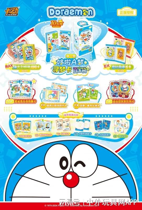 具展潮玩展新品：⑤卡牌桌游麻将胡了游戏2025深圳玩(图2)