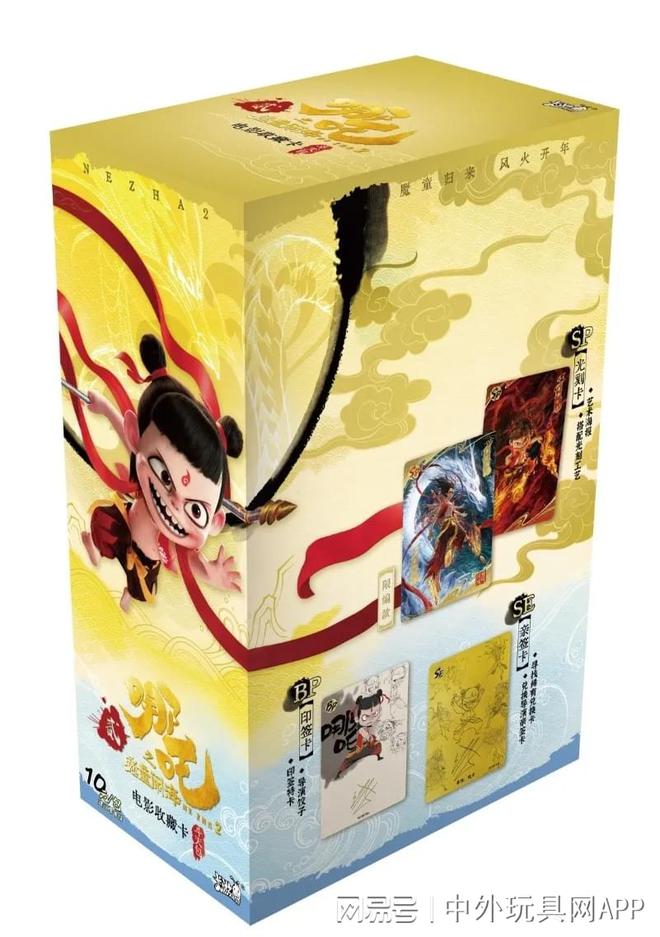 具展潮玩展新品：⑤卡牌桌游麻将胡了游戏2025深圳玩(图3)