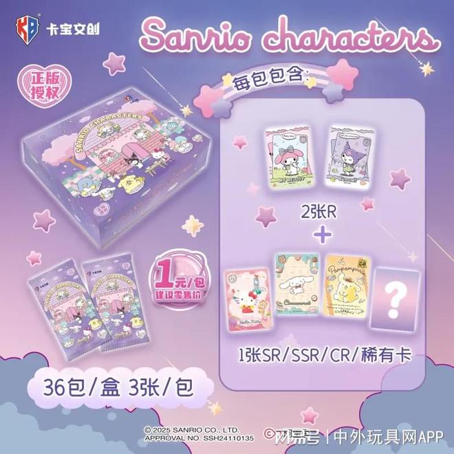 具展潮玩展新品：⑤卡牌桌游麻将胡了游戏2025深圳玩(图4)