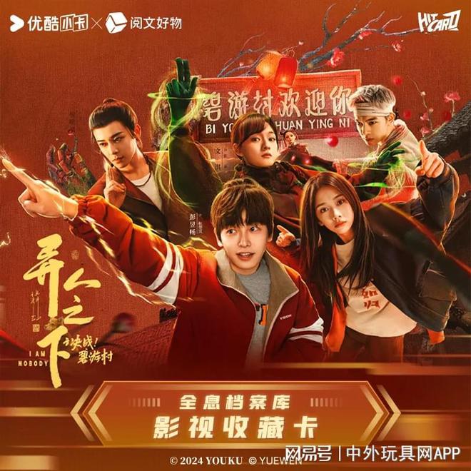 具展潮玩展新品：⑤卡牌桌游麻将胡了游戏2025深圳玩(图7)
