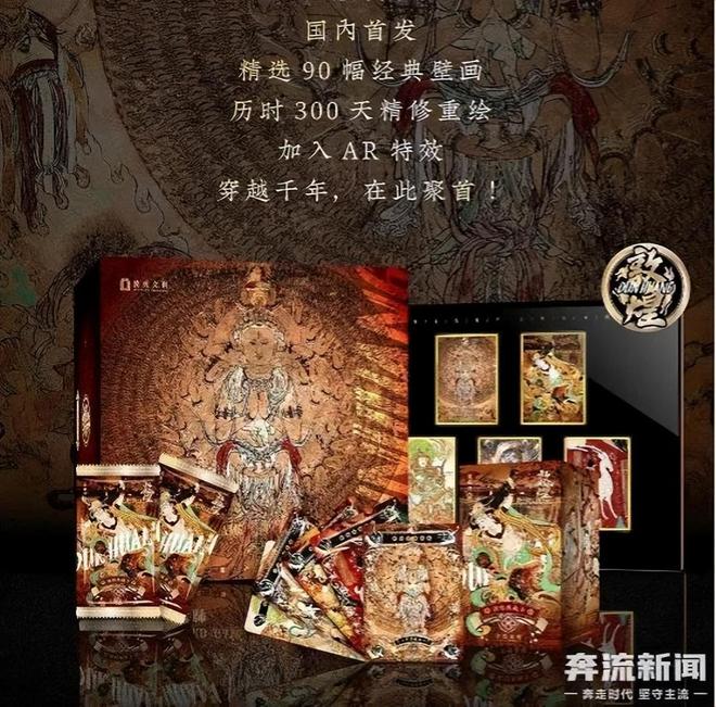 程中的机遇与挑战 对话创始人麻将胡了试玩