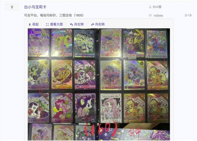 程中的机遇与挑战 对话创始人麻将胡了试玩平台收藏卡出海过(图5)