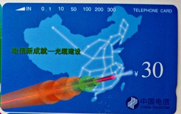 万天价！探究磁卡收藏溢价法则麻将胡了游戏源泰67分电线(图2)