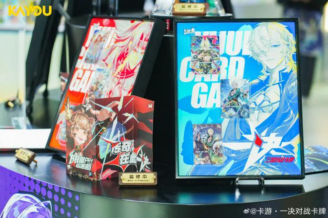 CG想要让更多中国年轻人入坑麻将胡了试玩卡游的三国题材T(图3)