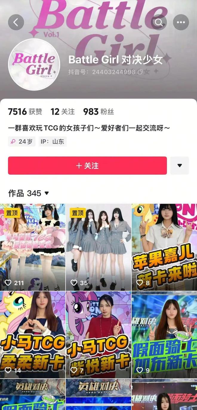 CG想要让更多中国年轻人入坑麻将胡了试玩卡游的三国题材T(图9)