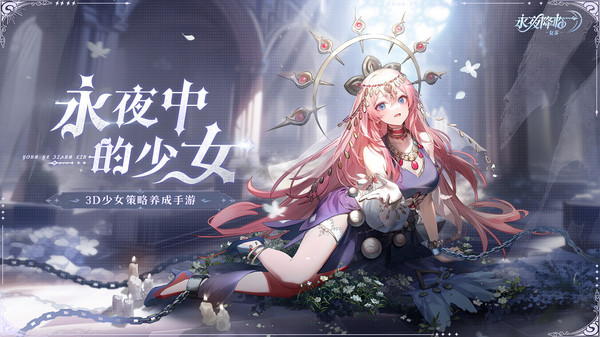 夜降临：复苏最新版PG麻将胡了2永