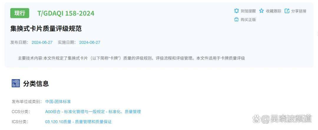 小卡片撑起的百亿生意麻将胡了2试玩一张