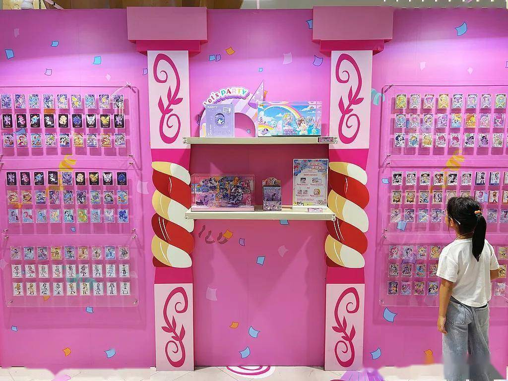 小卡片撑起的百亿生意麻将胡了2试玩一张(图3) 小卡片撑起的百亿生意麻将胡了2试玩一张(图3)