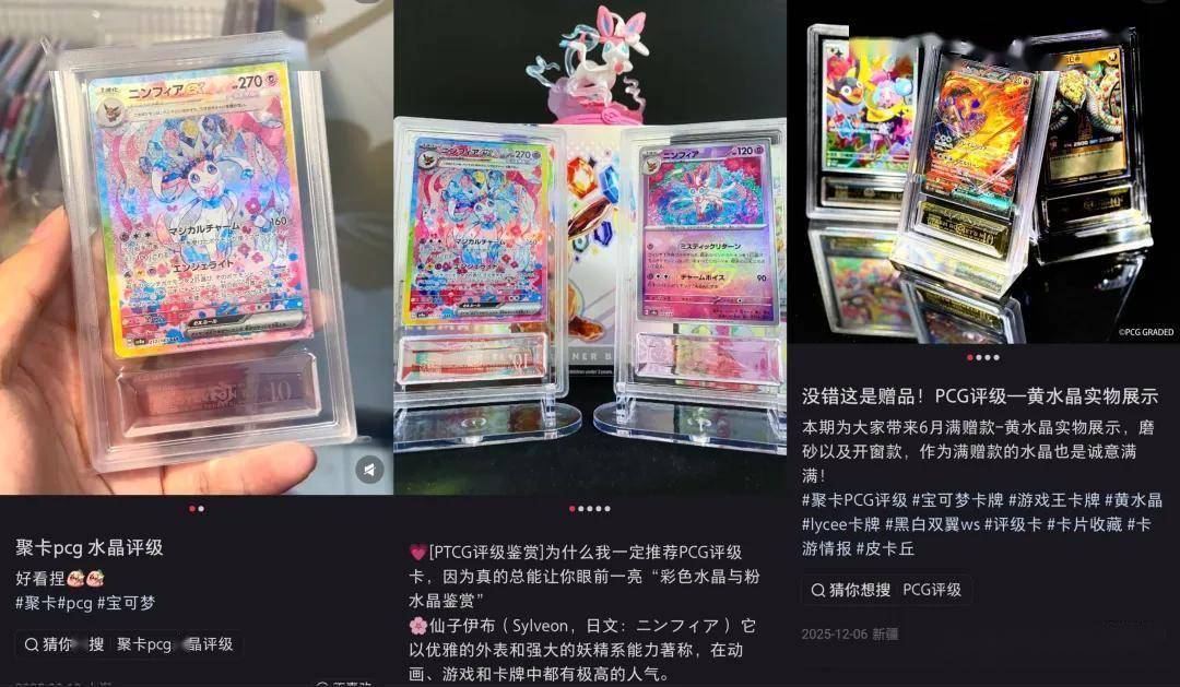 小卡片撑起的百亿生意麻将胡了2试玩一张(图6)